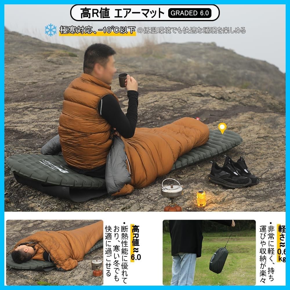 SoomloomキャンプエアーマットGRADED6.0高R値断熱低温耐寒空気入れポンプバッグ付きコンパクト軽量600gポータブルエアーベッド車中泊登山防災地震アウトドアキャンプインフレーターマット アーミーグリーン