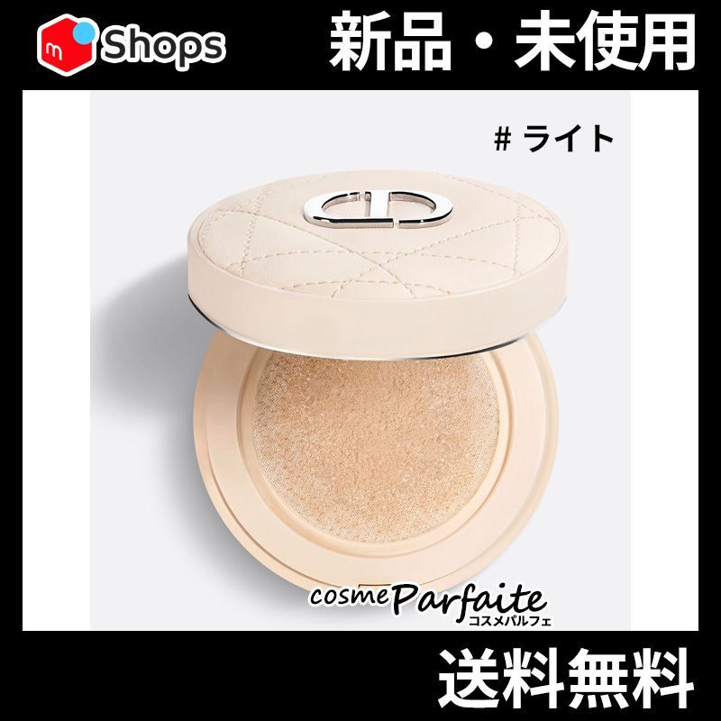 ディオールスキン フォーエヴァー クッション パウダー ライト