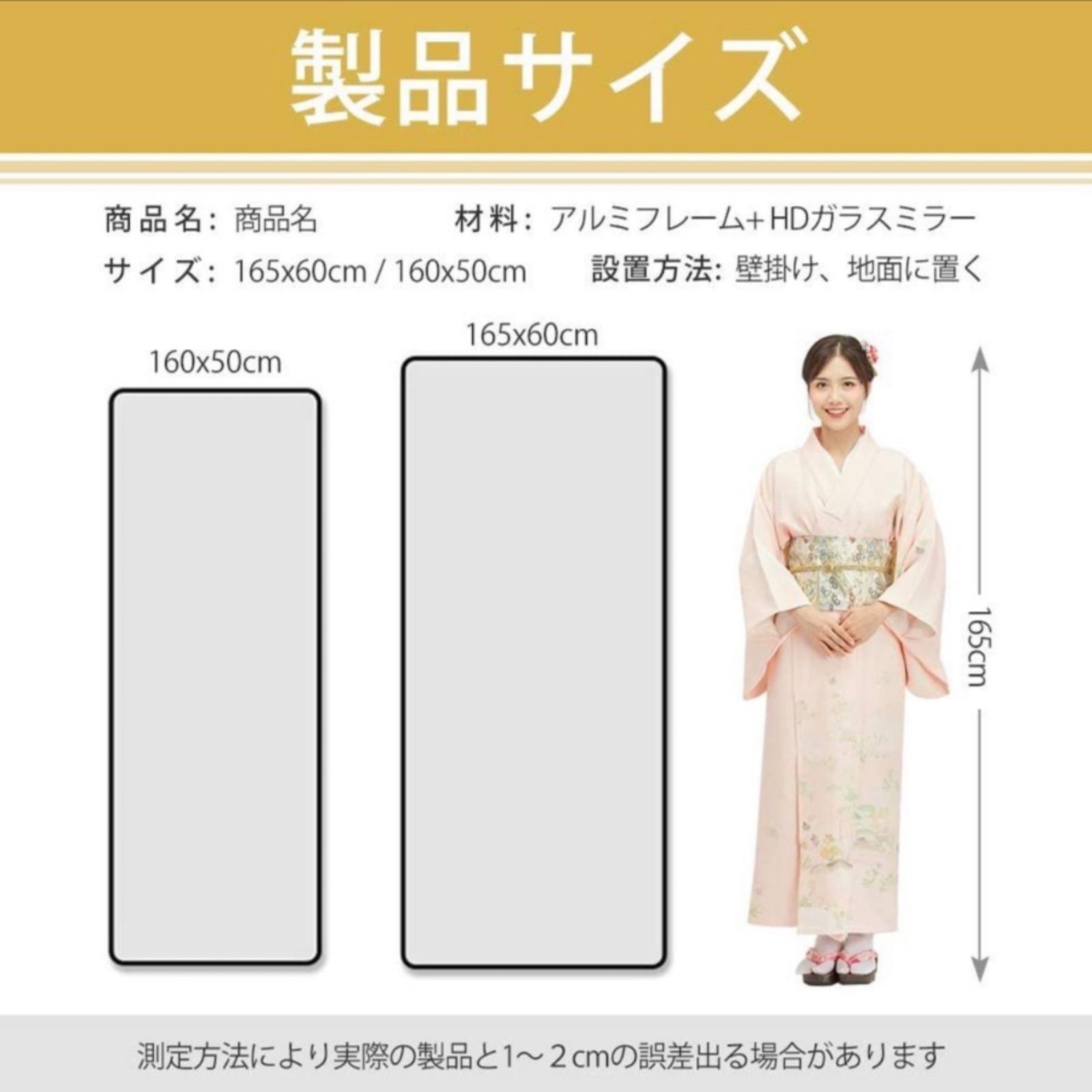 スタンドミラー おしゃれ 160cm*50cm 全身鏡 壁掛け 立て掛け 玄関鏡