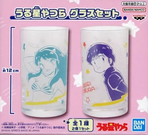 未使用】うる星やつら ラム 諸星あたる 結婚式 ペア マグカップ
