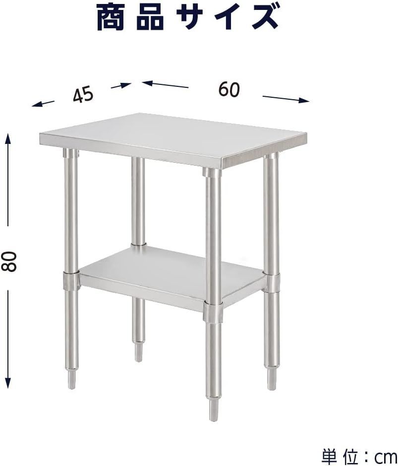業務用 ステンレス 作業台 アジャスター 調理台ステンレス調理台 業務用キッチン 調理作業台 厨房作業台 作業テーブル 業務用作業台 業務用ステンレス作業台 キッチン作業台kot2ba-6045