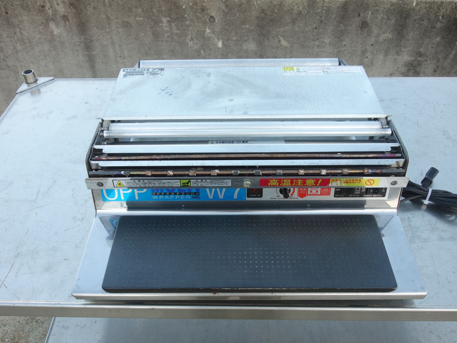 M ARC OPPマルチラッパー ハンドラッパー 包装機 ラップ 100V OPP-W7 38840