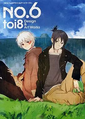 【】アニメムック NO.6 toi8デザイン＆アートワークス