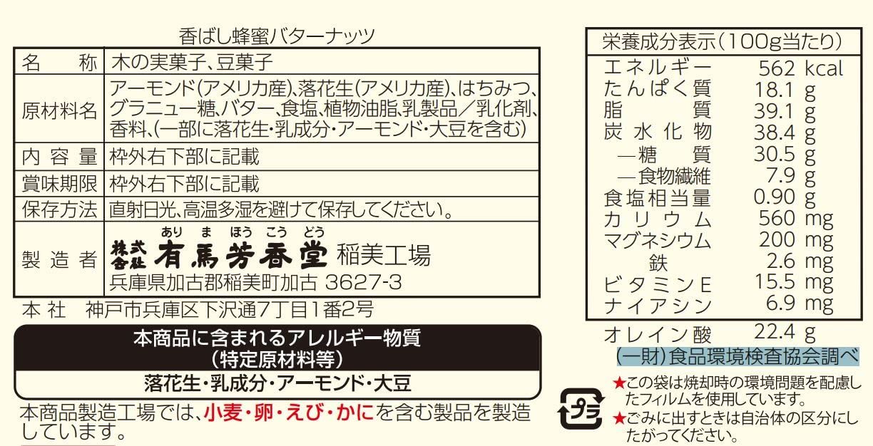 自社工場製造