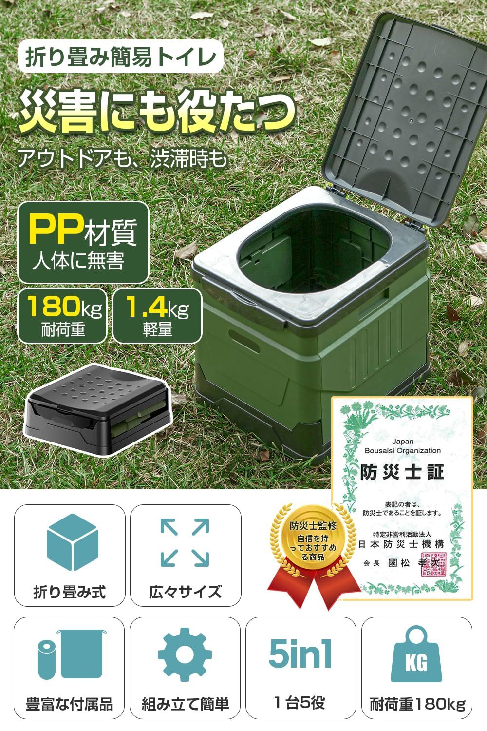 非常用 簡易トイレ用 吸収シート WSー1 大容量800CC吸収 100枚入 約100〜300回分 新品 非常用 簡易トイレ用 吸収シート WSー1 大容量800CC吸収 100枚入