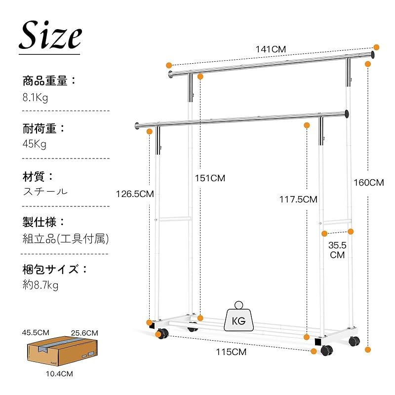 VICERII ハンガーラック おしゃれ シングルハンガーラック 室内物干し 頑丈 洋服収納 ポールハンガー スチールラック 洋服掛け キャスター付き 組立簡単 幅141×奥行43.5×高さ160CM 耐荷重45 ホワイト ダブル 0 MARWIL-DEMENAGEMENTS_CH