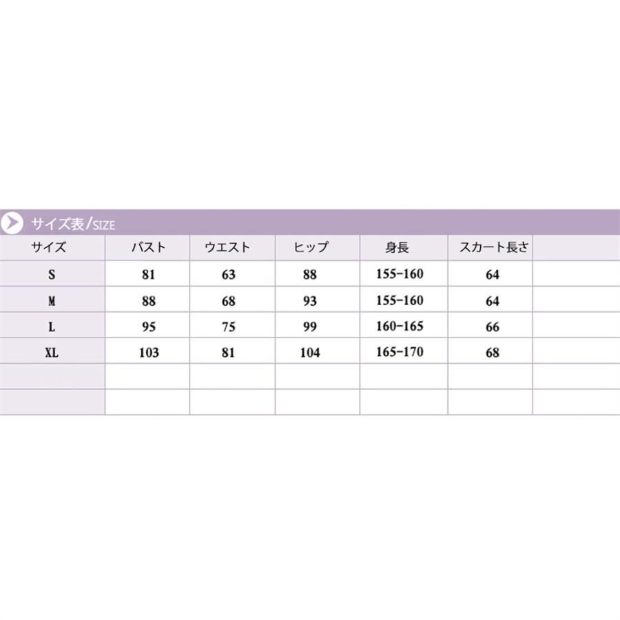 品質保証、最安値に挑戦！ デート ア ライブIII DATE A LIVE 時崎狂三 風 コスプレ衣装 演出服 変装 cosplay 仮装 二次会 イベント パーティー 基本的な