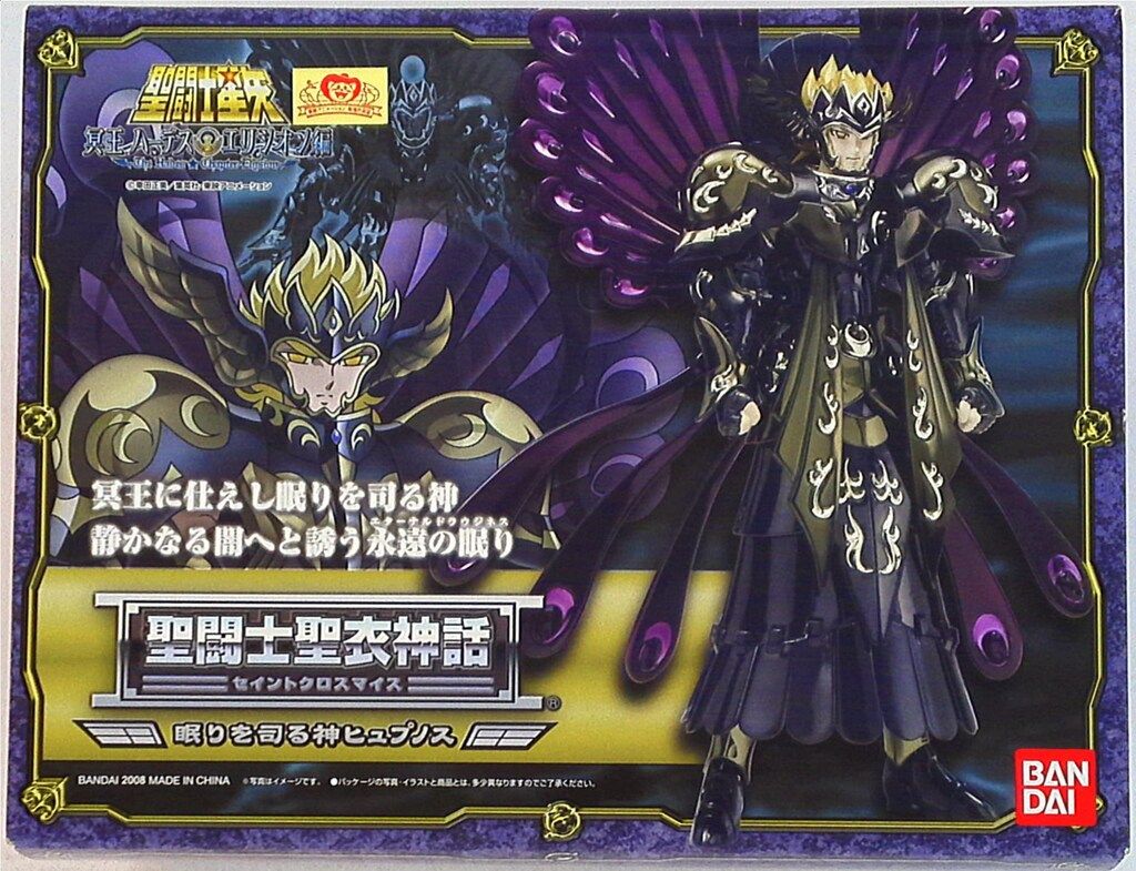 バンダイ　聖闘士星矢　聖闘士聖衣神話　眠りを司る神 ヒュプノス 聖闘士聖衣神話EX 眠りを司る神ヒュプノス – SOOTANG HOBBY