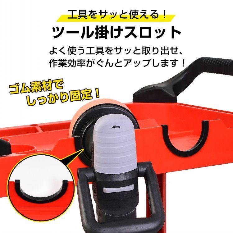 ツール収納 ワゴン