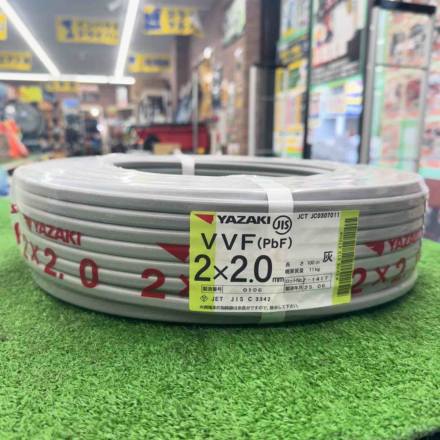 □矢崎エナジーシステム VVFケーブル 2芯×2.0mm 25年6月製造 桶川店