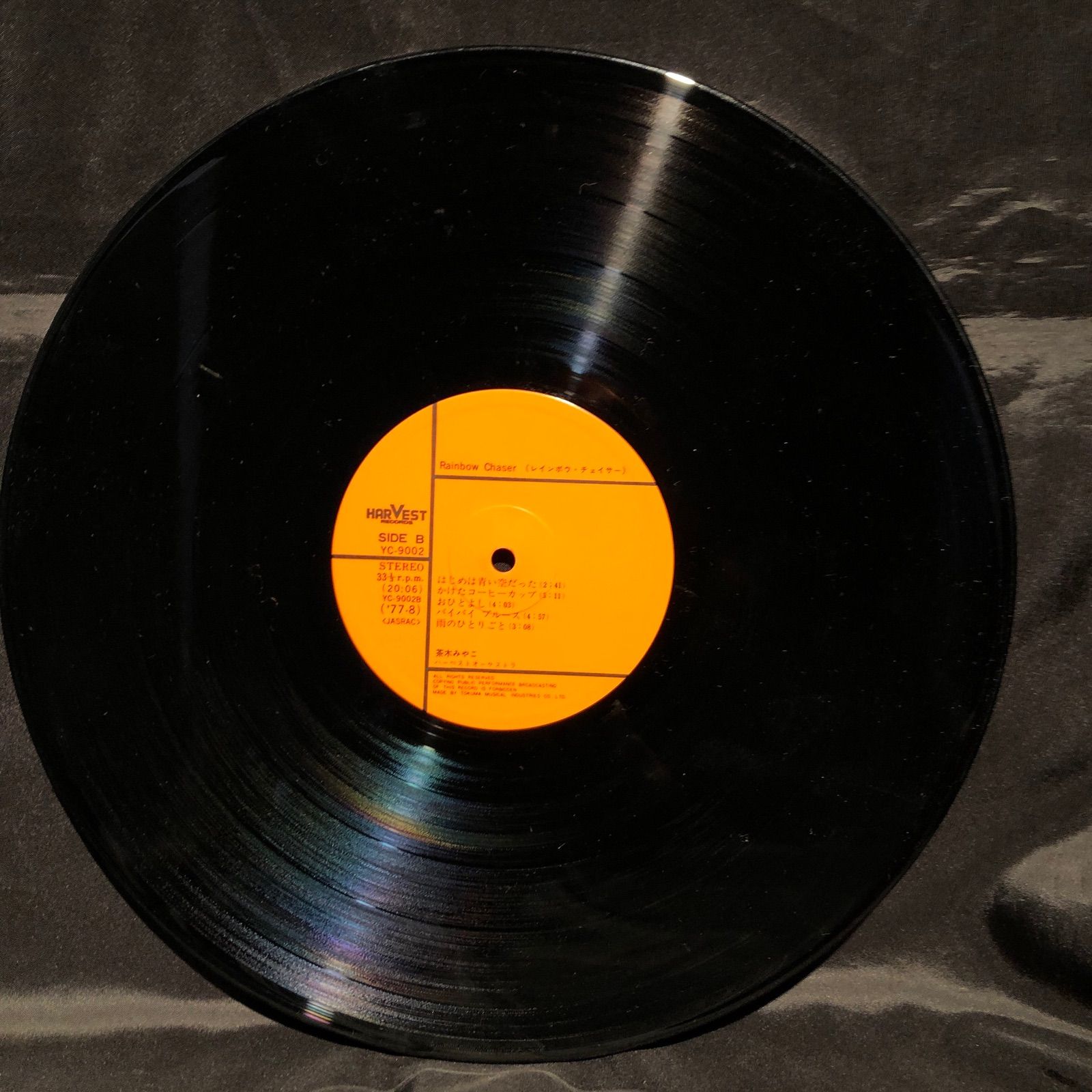 LP 茶木みやこ/レインボウチェイサー/Rainbow chaser