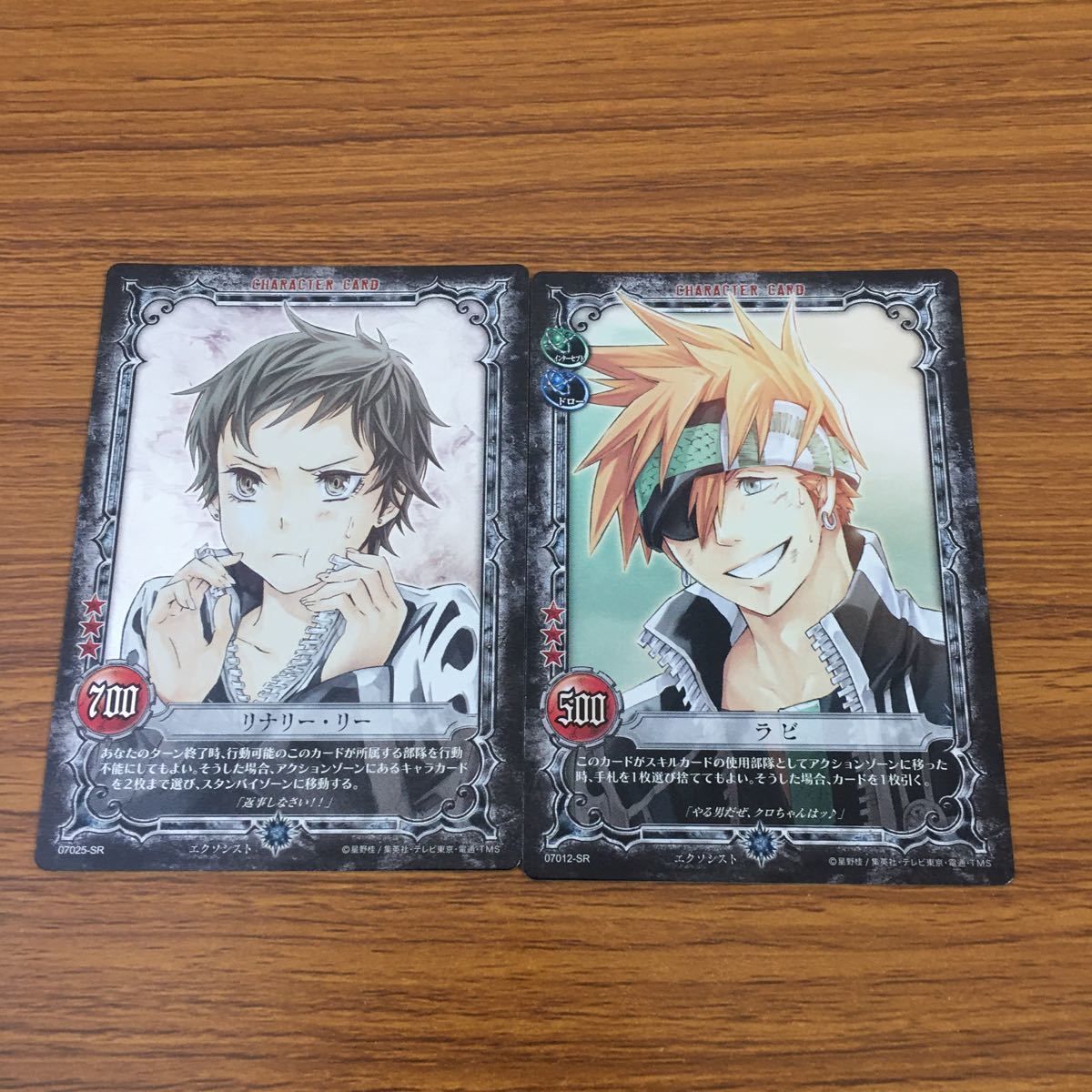 DグレTCGセット 亜54 カード トレカ まとめ KONAMI Dグレ ディー グレイマン D