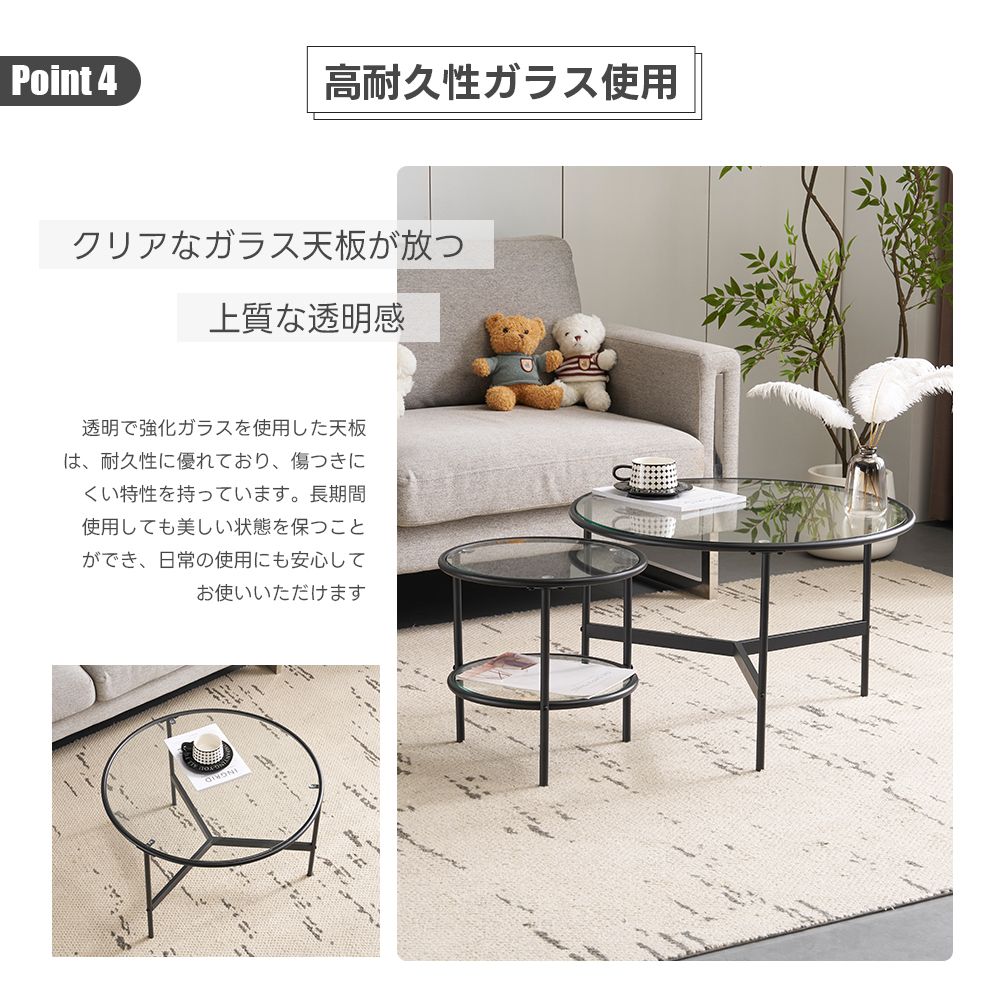 ガラステーブル センターテーブル ガラス天板 2点セットル ガラス