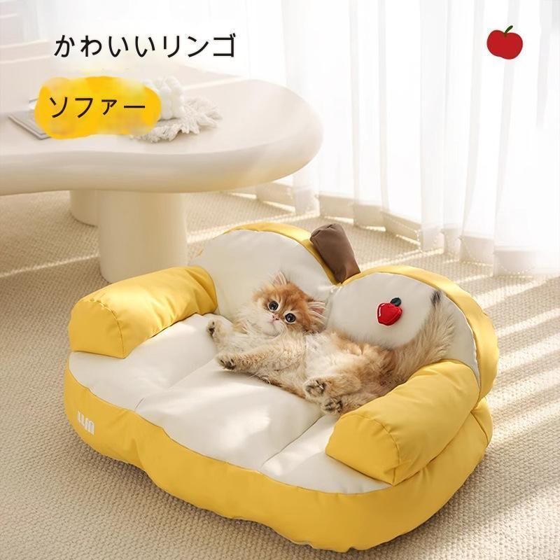 S Mサイズ ペットベッド ペットソファー ペットハウス オールシーズン かわいい おしゃれ キュート 洗える 耐久性 高品質 オールシーズン グレー グリーン サイズ展開 s m l xl 犬 猫 犬用 猫用 小型犬 中型犬 小型猫 中型猫