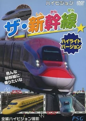 Amazon.co.jp: ハイライト / ひとりで生きていたならば (初回