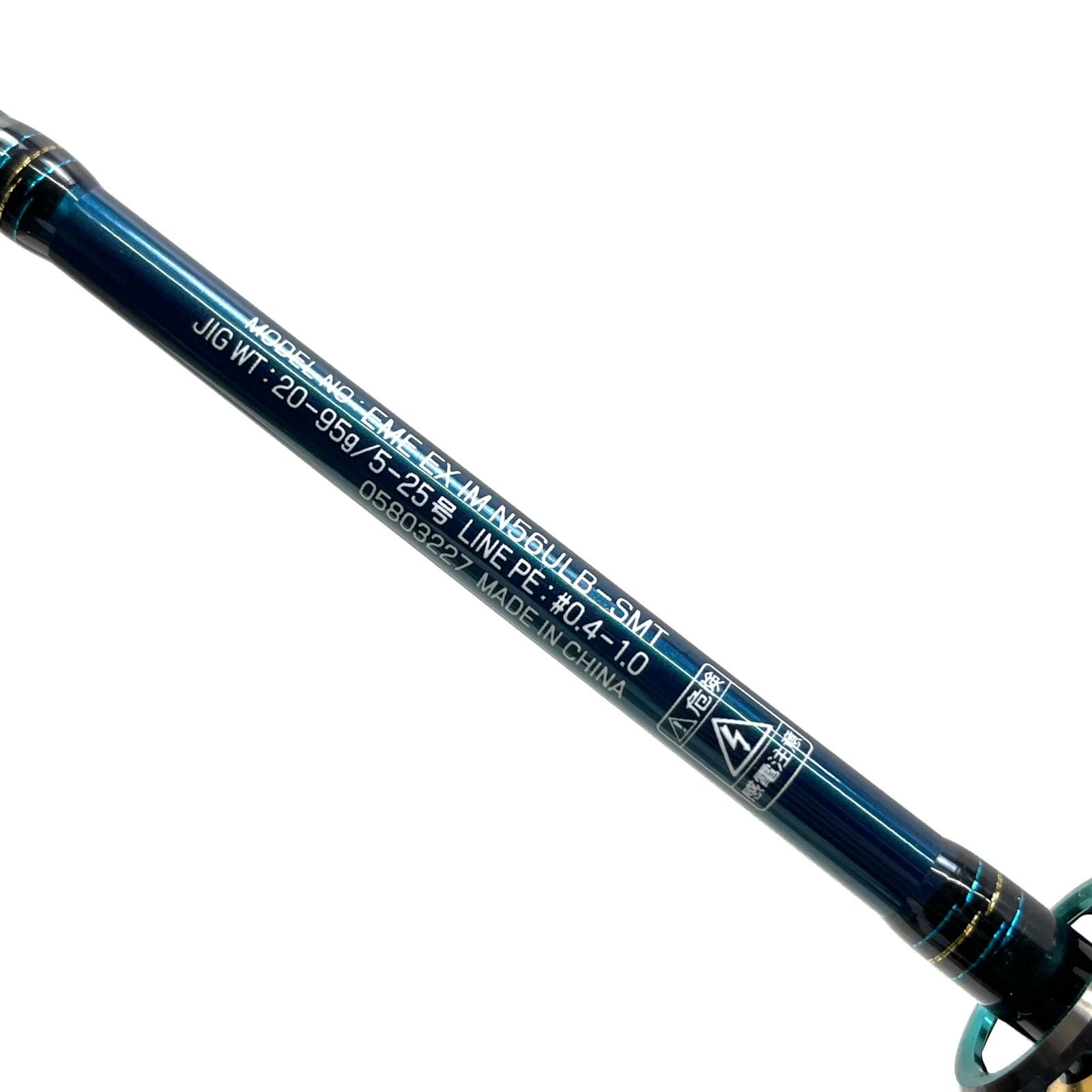 DAIWA - 【加古川店】 中古 Daiwa | ダイワ ロッド N56ULB-SMT エメラルダス EXIM 【83】 加古川店】 中古 Daiwa | ダイワ ロッド N56ULB-SMT
