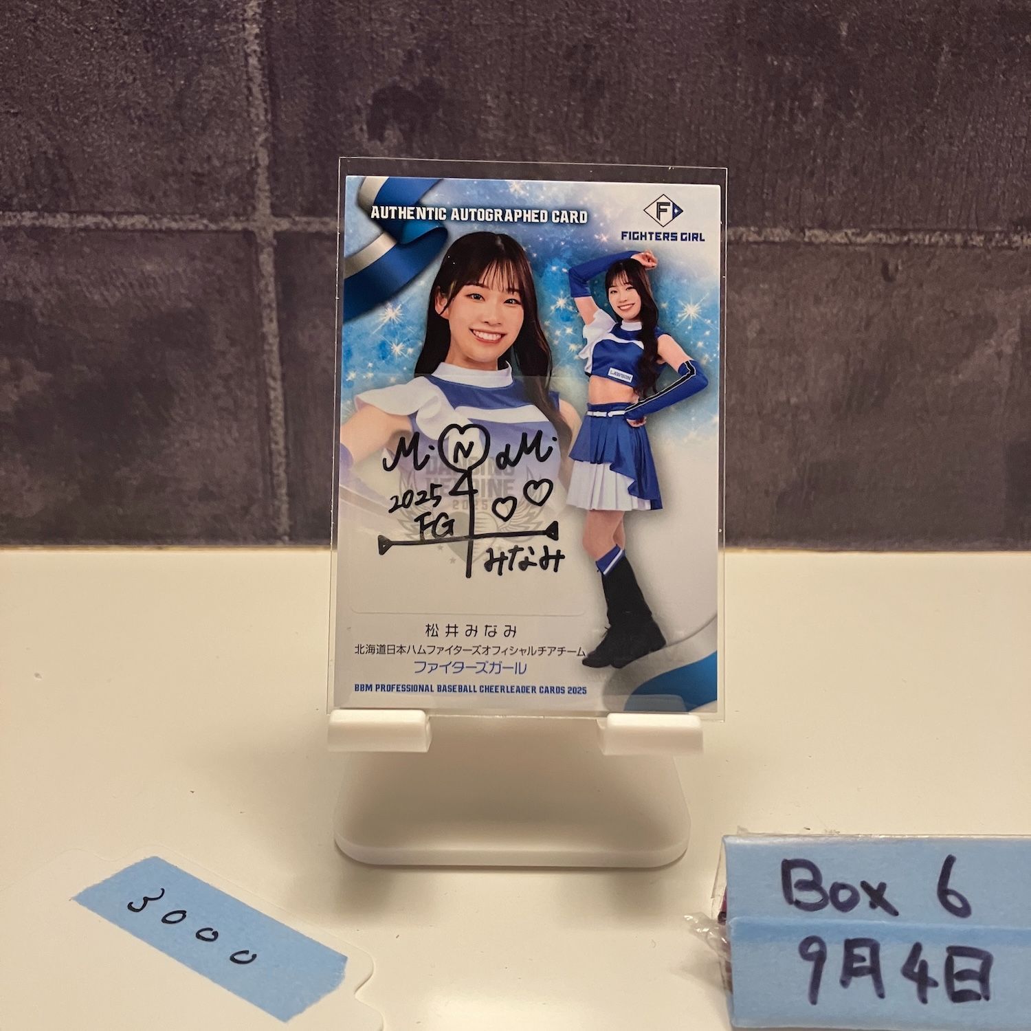 2025 BBM Dancing Heroine 松井みなみ Minami Matsui 83/90 直筆