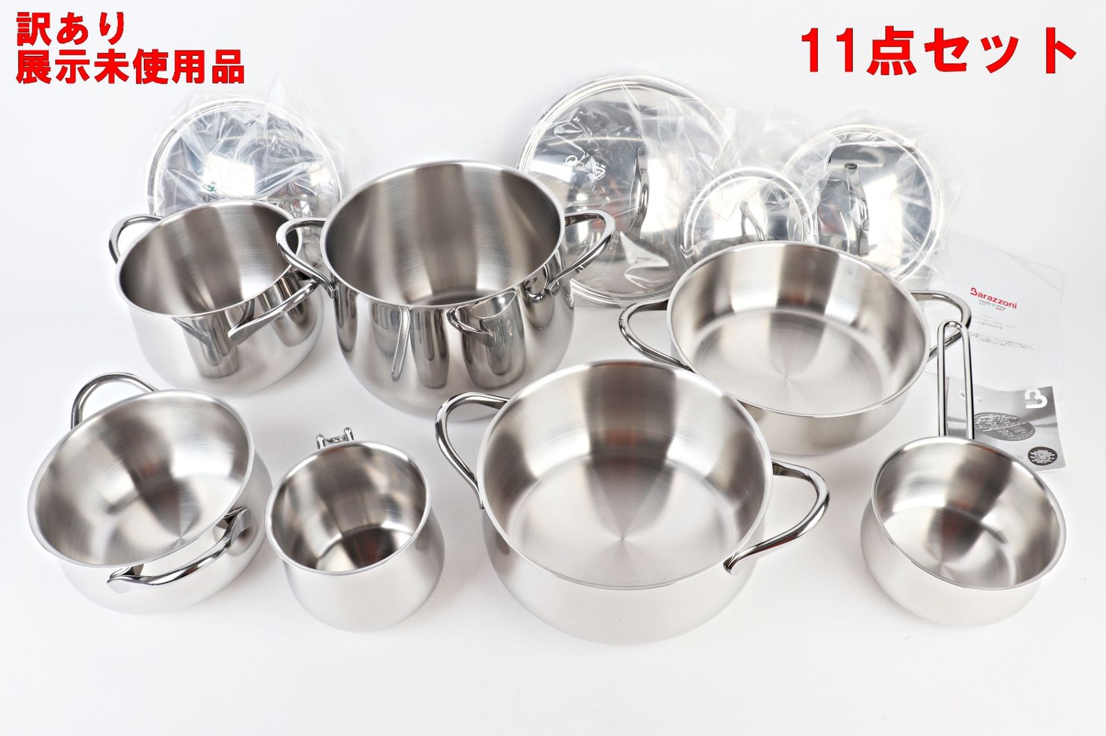 Barazzoni 両手鍋 ステンレス ?18×H10.3cm キャセロール TUMMY 001002018