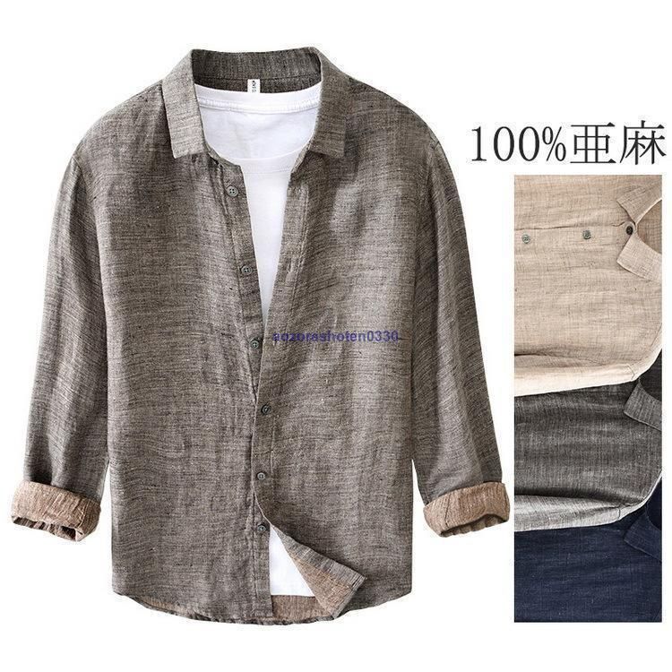 メンズ リネンシャツ カジュアルシャツ 亜麻 トップス きれいめ シャツ 長袖 通気 清涼 吸水 父の日