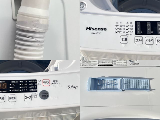 生活家電 送料無料 展示品 ハイセンス 全自動洗濯機 【】 Hisense HW 