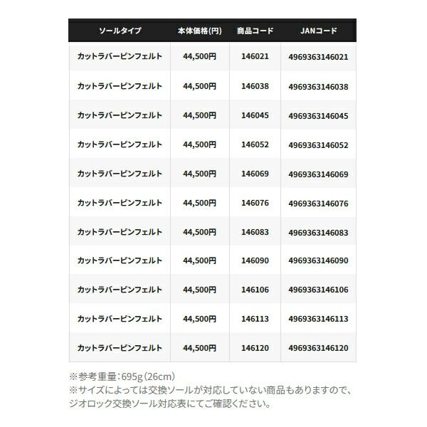 シューズ