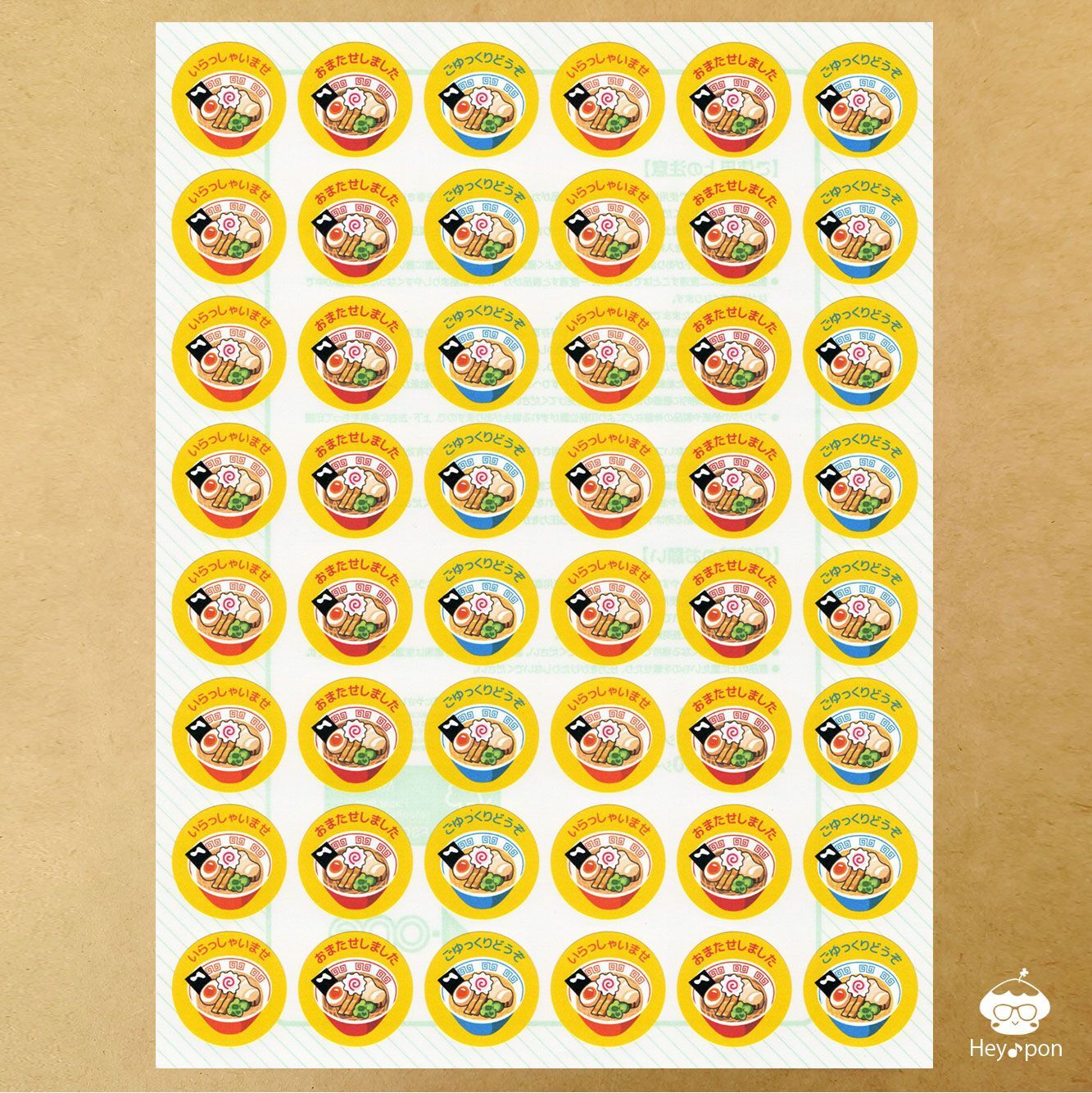 ラーメン】 ～おまたせしましたシール他～﻿ 48片組み合わせOK！ - メルカリ