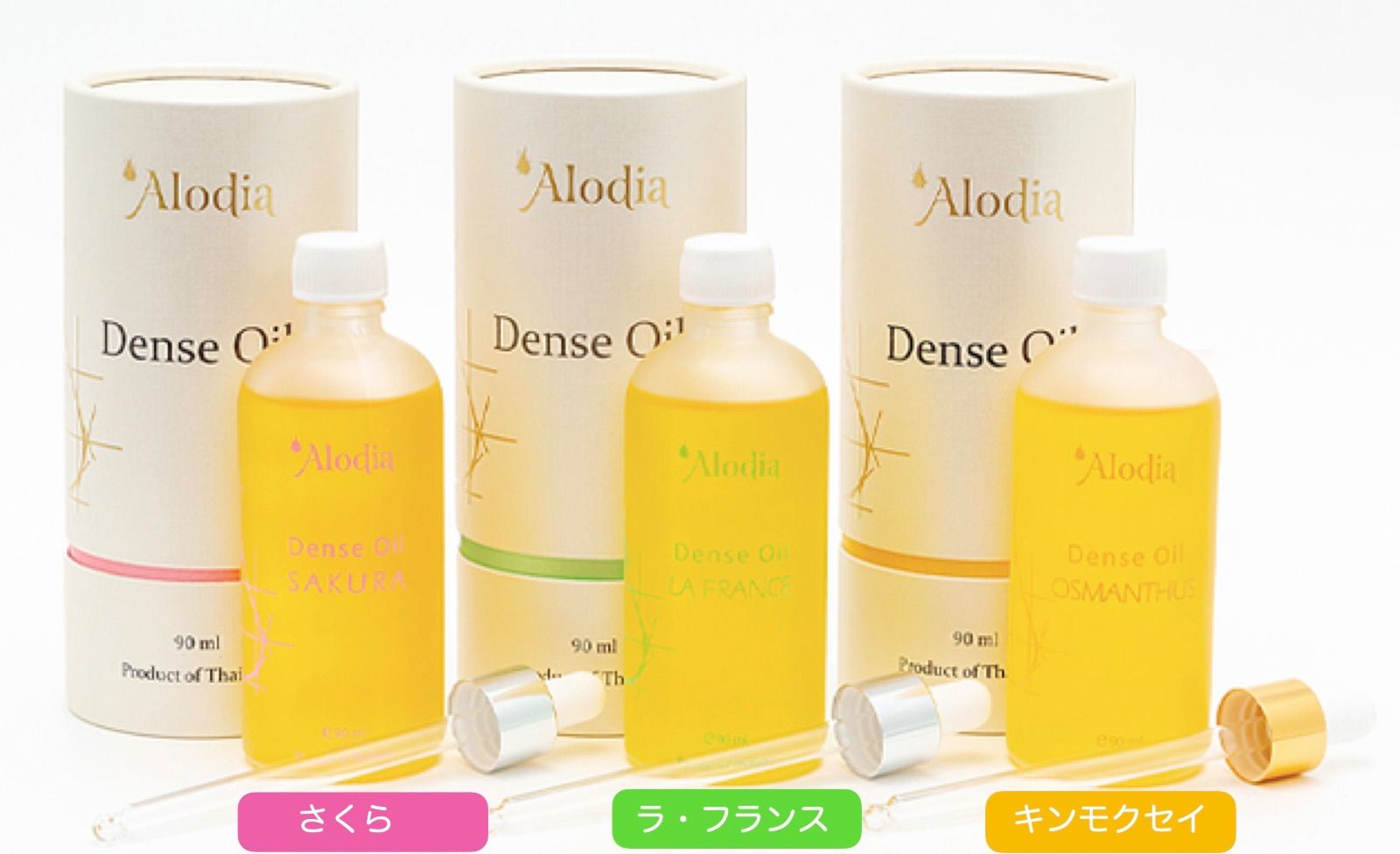 【３つの香りから選べるマルチオイル】Alodia アローディア デンスオイル 90ml ヘアー＆ボディ＆ネイルで使えるマルチユースオイル 洗い流さないトリートメント アウトバストリートメント スパ ヘアオイル エクストラバージンオイル