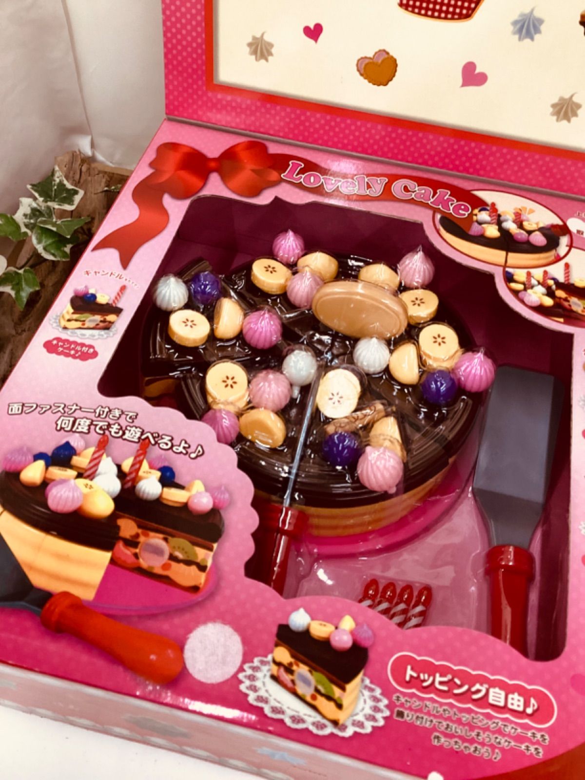 【知育玩具】ラブリーケーキ おもちゃ おままごと ホールケーキ