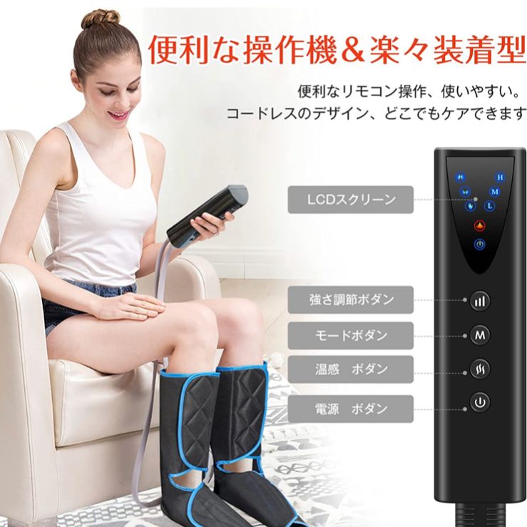 期間限定価格✨】レッグリラクサー ふくらはぎ フットケア 【公式通販】