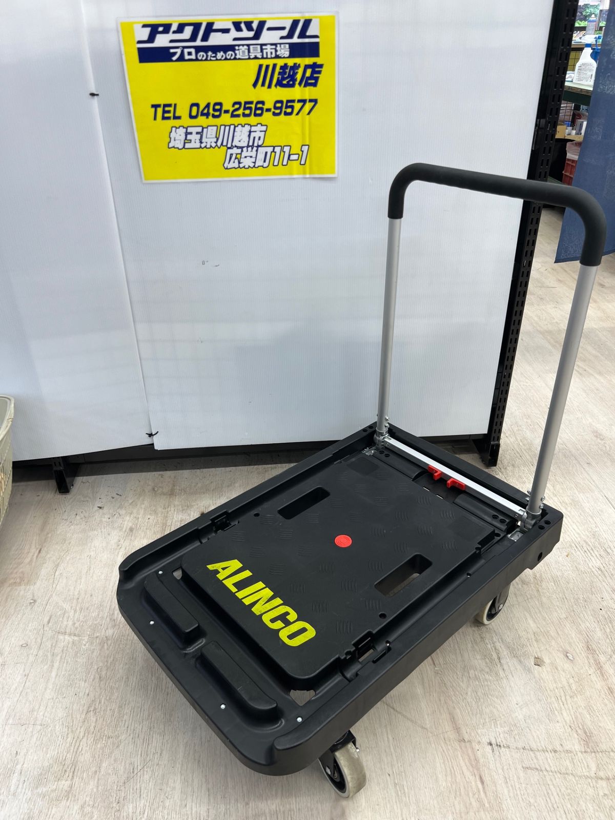 アルインコ 折り畳み台車 ツインキャリー KHFB100 耐荷重10ALINCO 