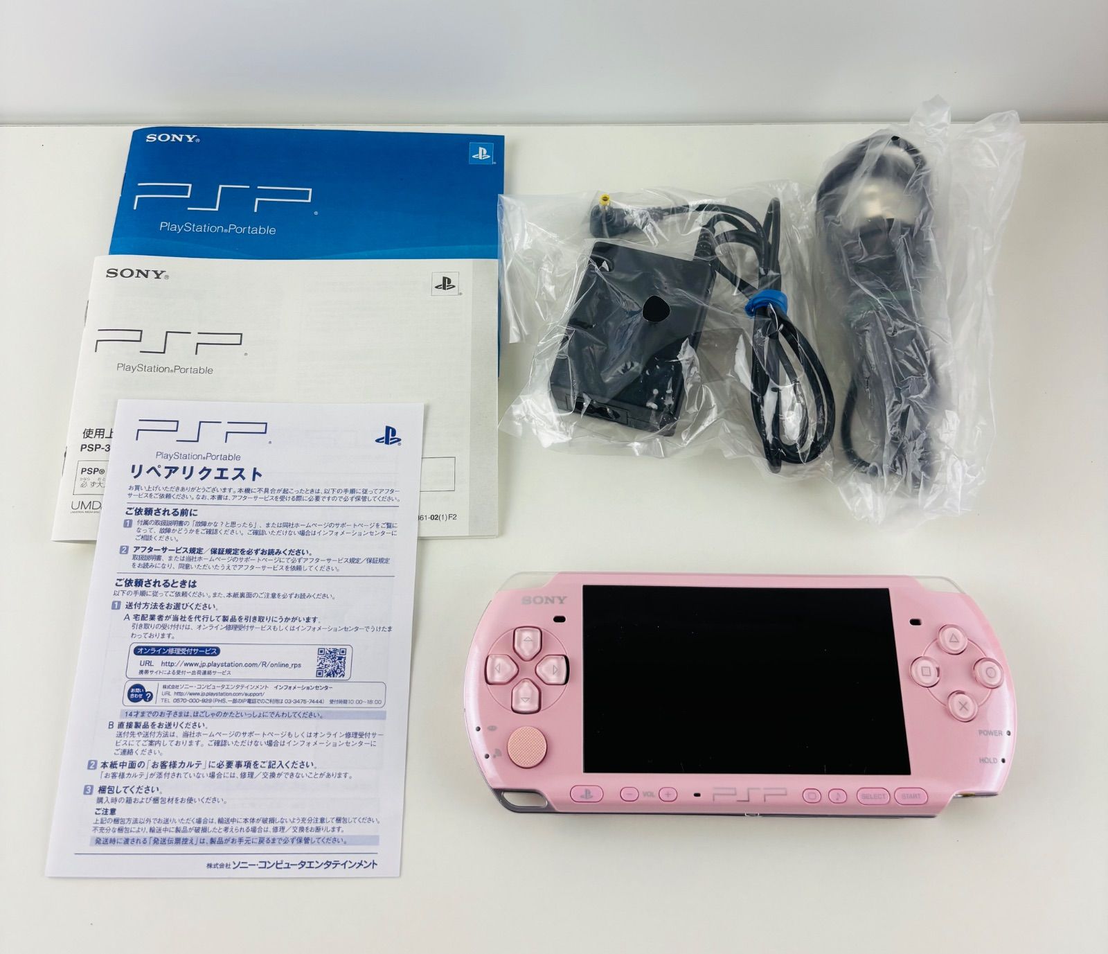 PSP3000
