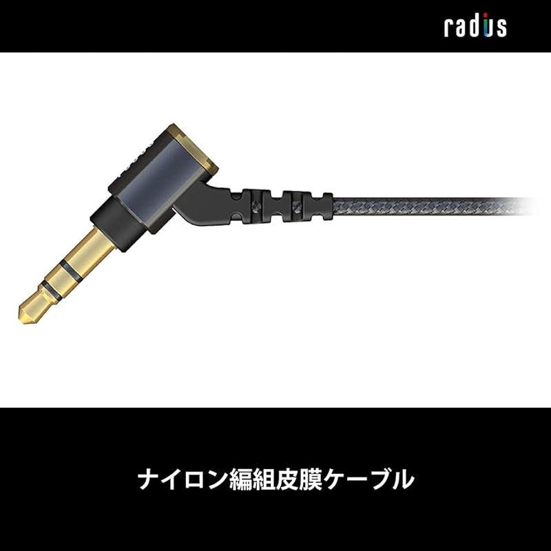 ラディウス radius HP-TWF00 購入 ハイレゾ対応イヤホン ドブルベ