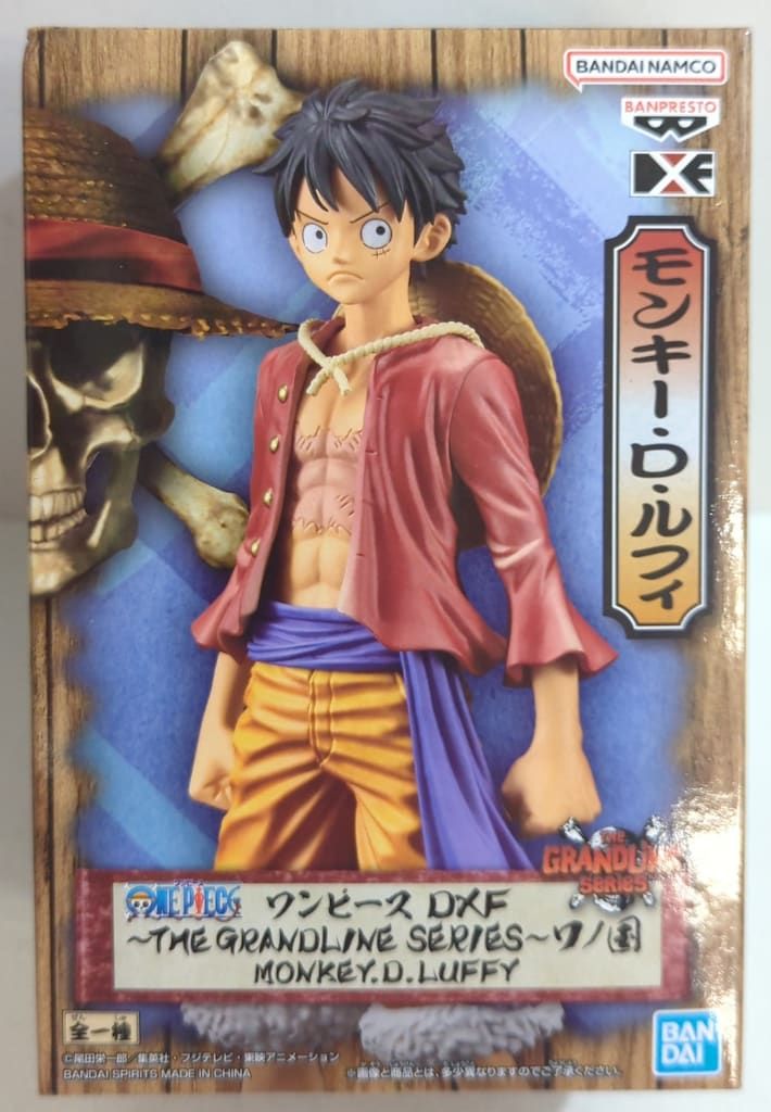 ワンピース✕BORUTO ビギナーズブック　非売品　匿名配送　ワノ国　ルフィ BANDAI SPIRITS DXF THE GRANDLINE SERIES ワノ国 MONKEY.D