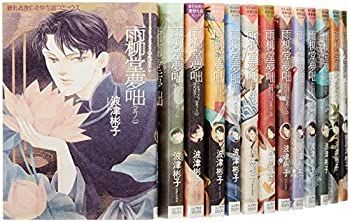 標準産科婦人科学 第5版 (Standard Textbook) 綾部 琢哉（商品