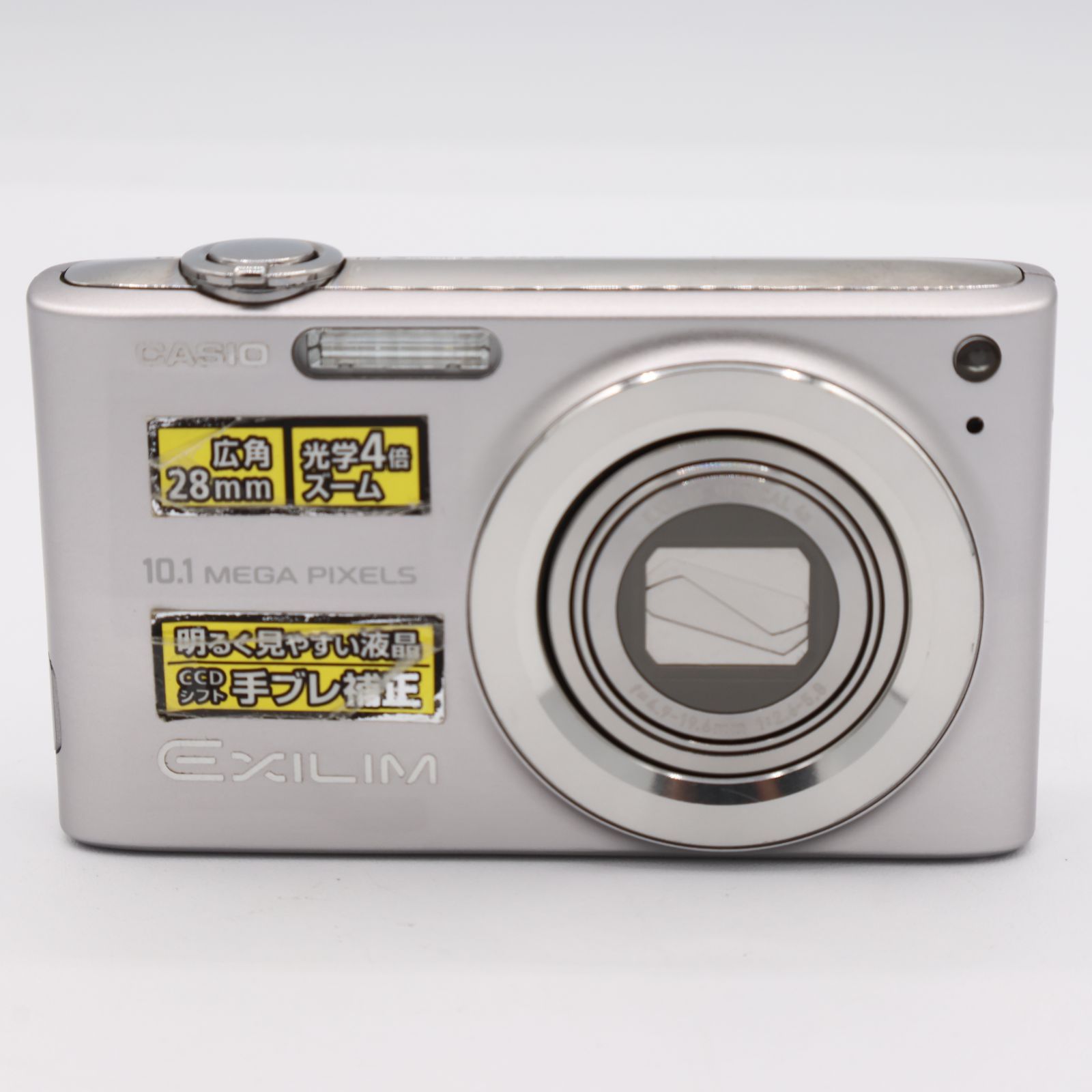 CASIO EX-Z250 コンパクトデジタルカメラ Amazon | CASIO デジタルカメラ EXLIM ZOOM EX-Z250 ピンク EX-Z250PK