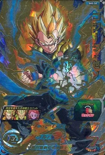 ドラゴンボールヒーローズ 中古】ドラゴンボールヒーローズ SH5-50[アルティメットレア