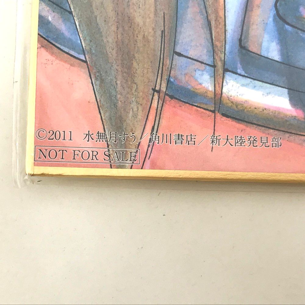 ☆劇場版そらのおとしもの 渡邉義弘 色紙 長期保管品 そらのおとしもの 