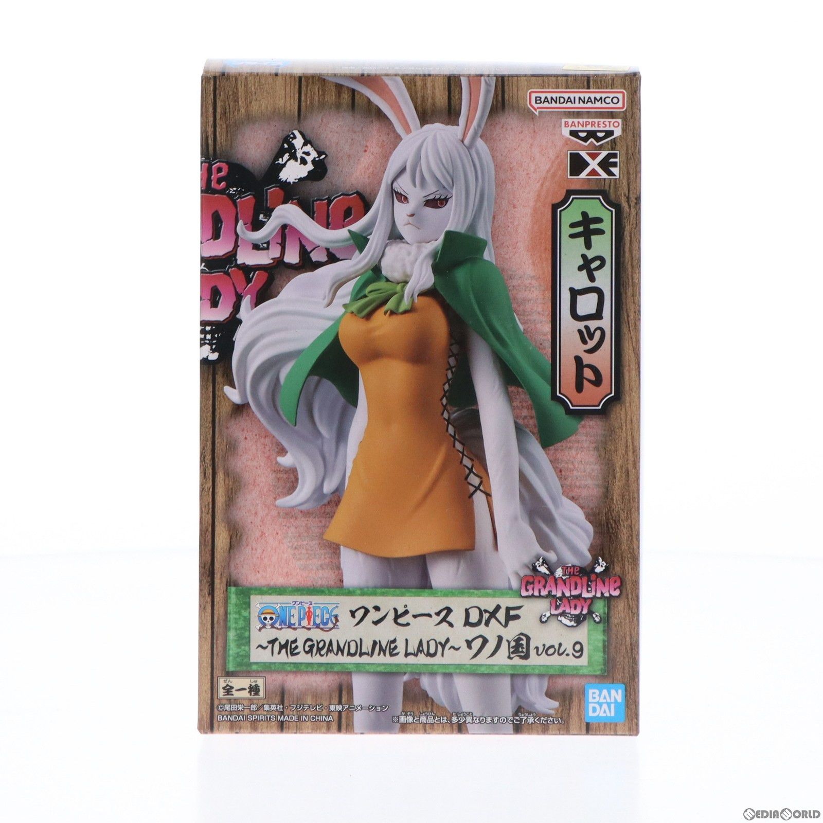 【限定品】JAL ワンピース　ワノ国フライト　モデルプレーン　おまけ付き 非売品・新商品情報】1/200 767-300 JAL「ワンワールド塗装機