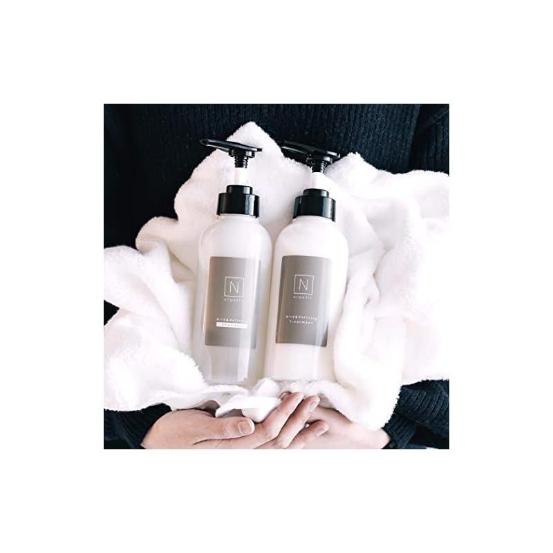 N organic マイルド＆リファイニング シャンプー＆トリートメント