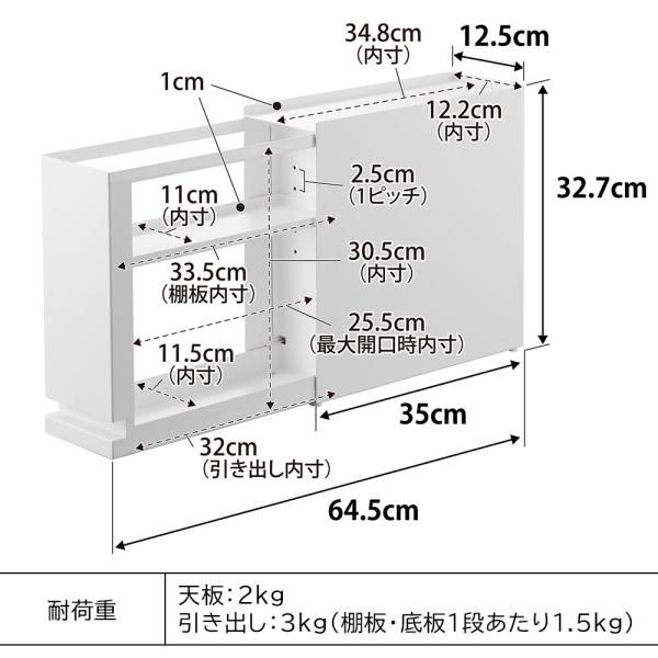 隠せる引き出し収納
