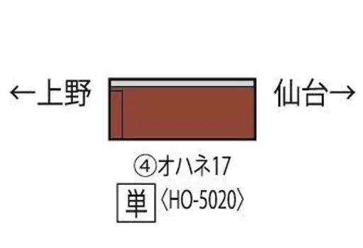 鉄道模型 HOゲージ 1|80 国鉄客車 オハネ17形 電気暖房 茶色 HO-5020