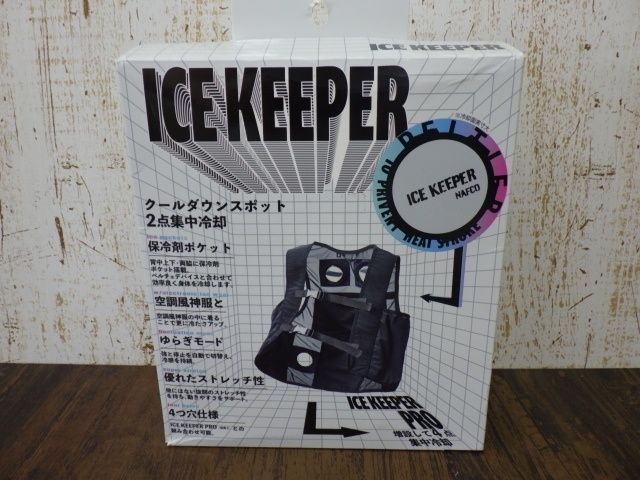アタックベース ATACK BASE アペックスウィン 作業服 クール