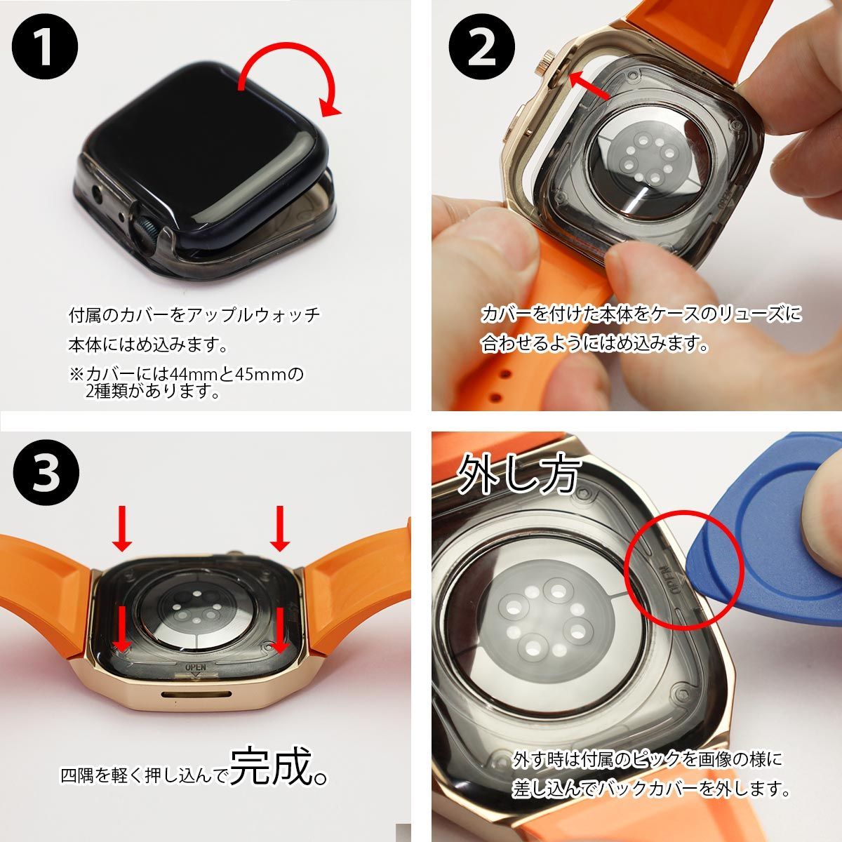 k*5様 Apple Watch series7 支払い 45mm