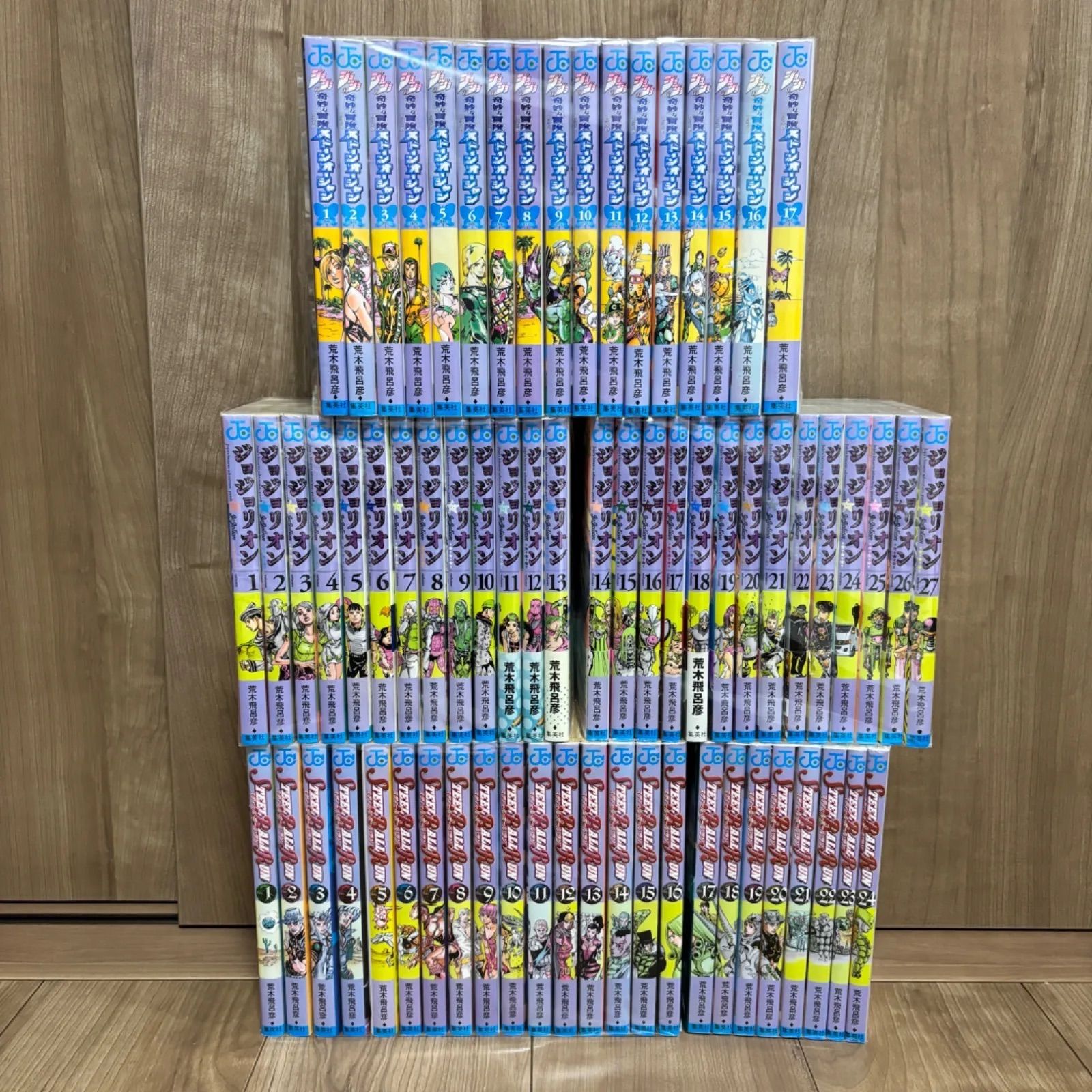 ジョジョの奇妙な冒険 全巻　ジョジョリオンストーンオーシャンスティールボールラン STEEL BALL RUN ―ジョジョの奇妙な冒険Part7 コミック 全24巻