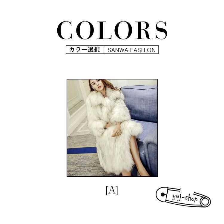 フェイクファー アウター