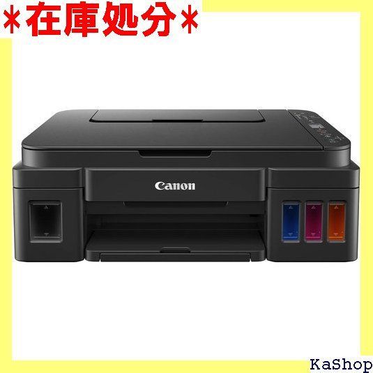 Canon プリンター 特大容量ギガタンク搭載 A4カラーインクジェット複合機 G3310 テレワーク向け 428 - メルカリ