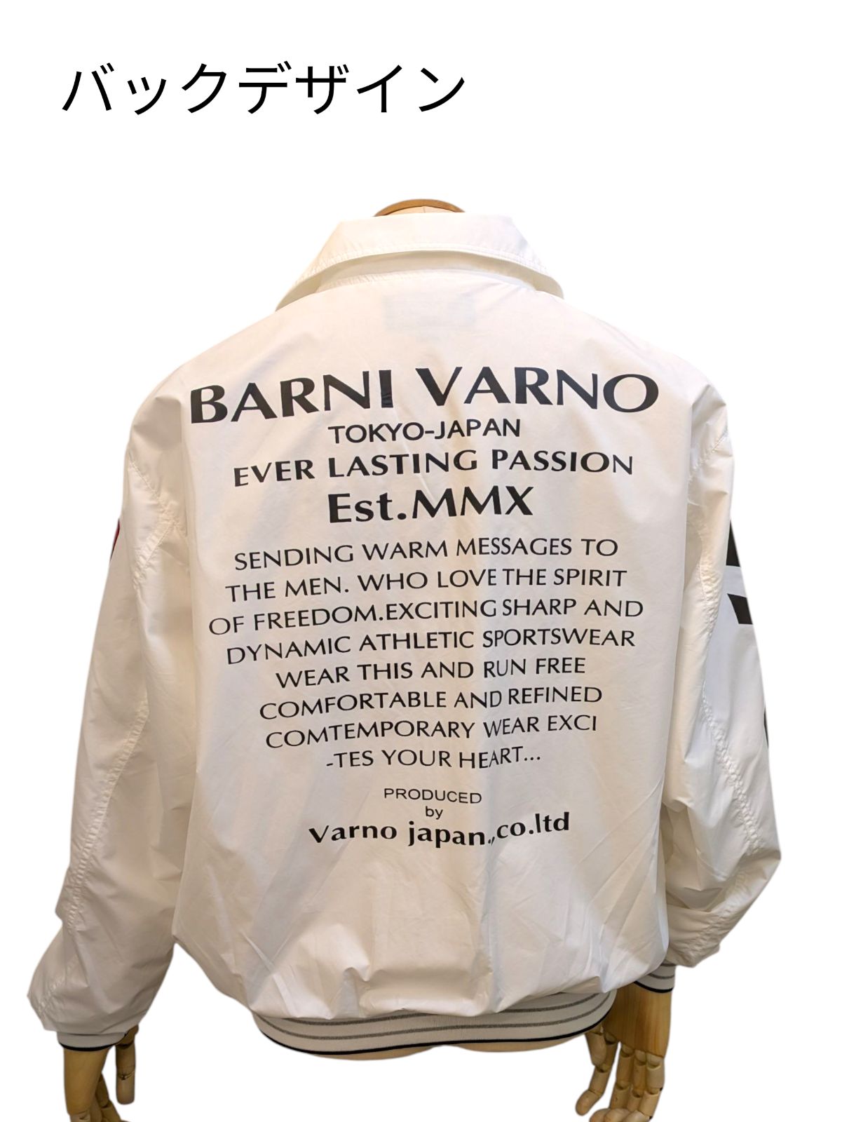 BARNI VARNO ホワイトナイロンジャケット BARNI VARNO／バーニヴァーノ】ロゴ ナイロンブルゾン ホワイト