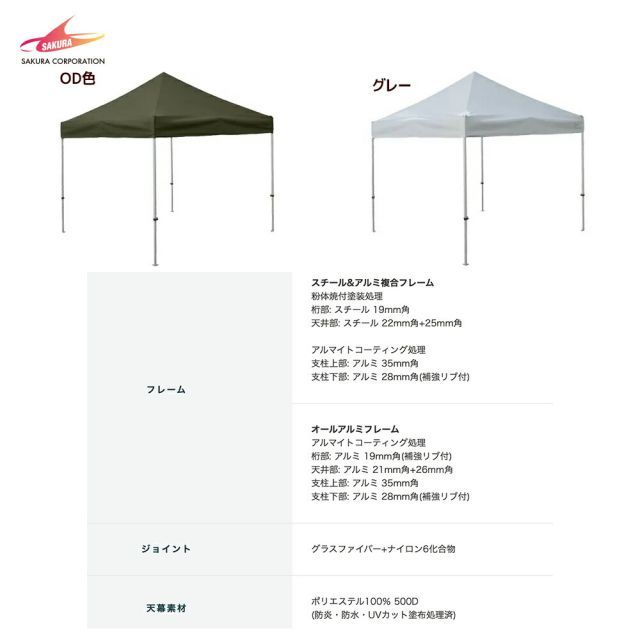 【高年式】 大阪送料無料★3か月保障★2023年★JW50WP01★SS-138 運送会社ターミナル止め（0円）]さくらコーポレーション