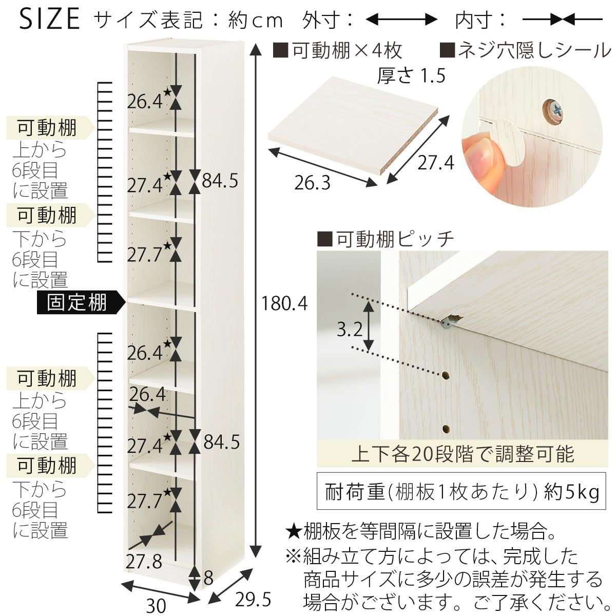 本箱