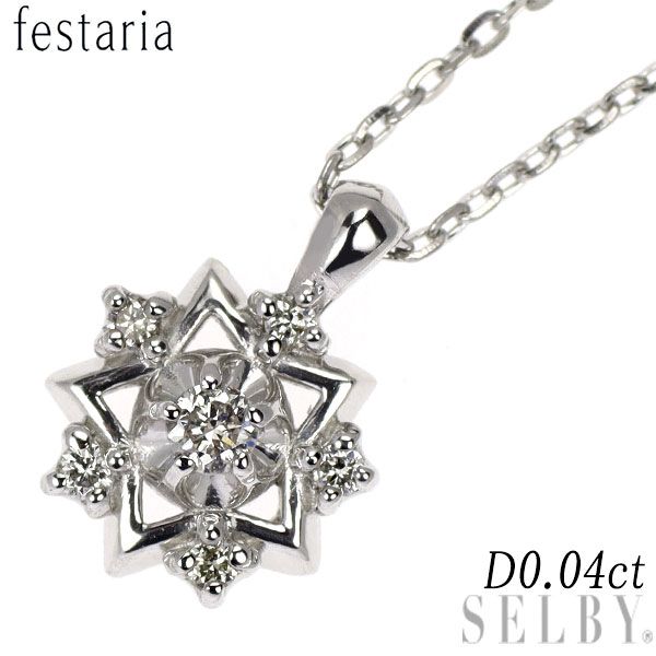 美品】和モダン ペンダントライト 最大4灯 わのん Wanon 照明 天然素材